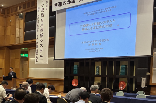 特別講演　伊藤　禎彦教授